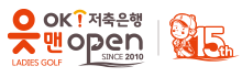 OK금융그룹 