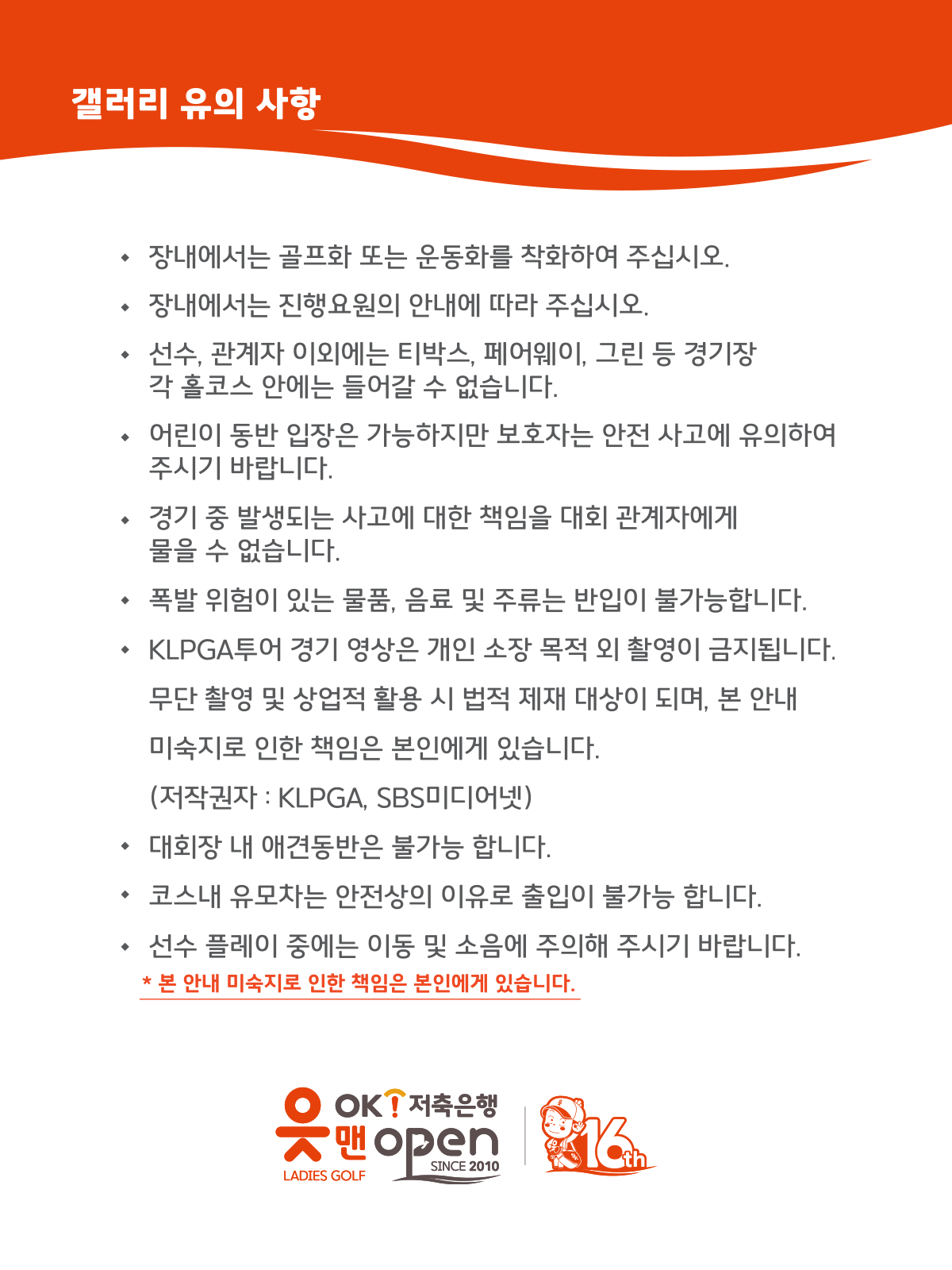 대중교통 이용안내
