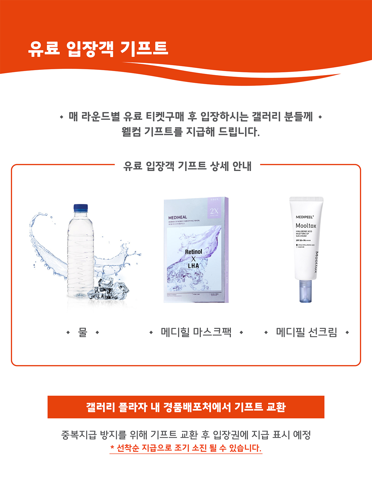 티켓 예매 안내